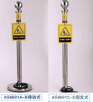 人體靜電消除器